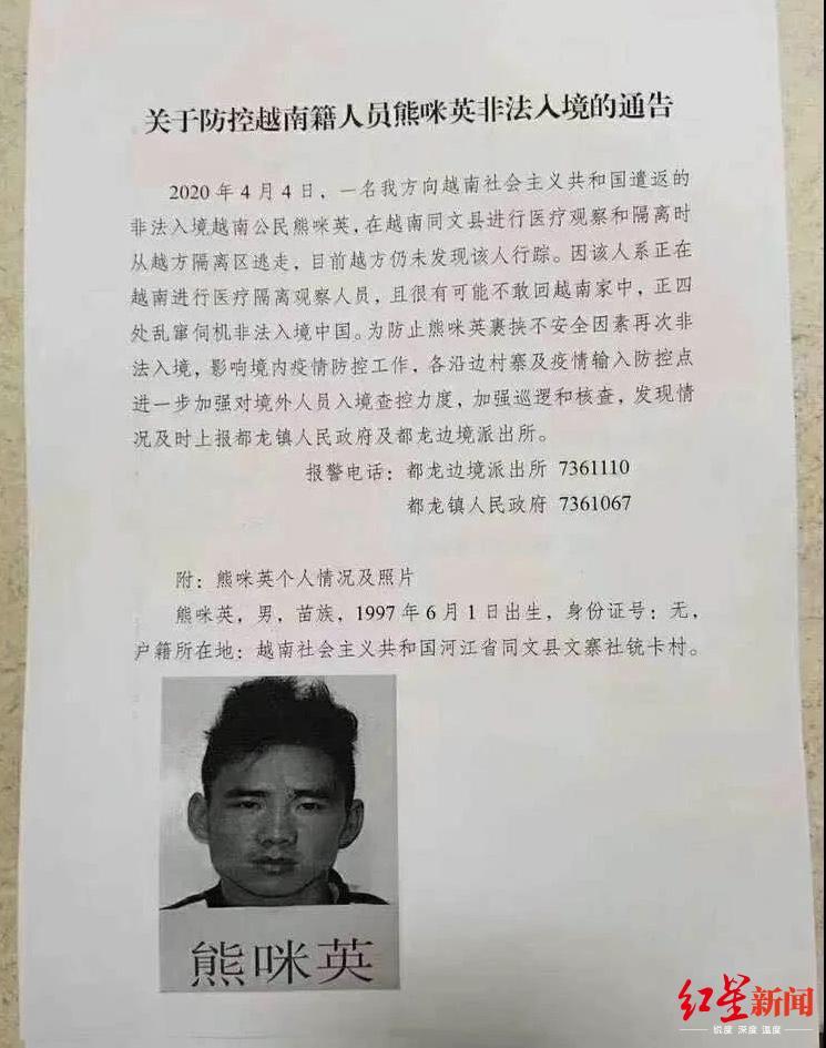 越南卡查剩余流量