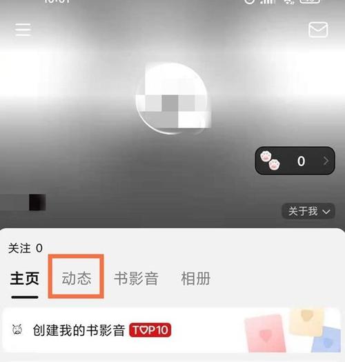 豆瓣封面如何修改?封面怎么选择?