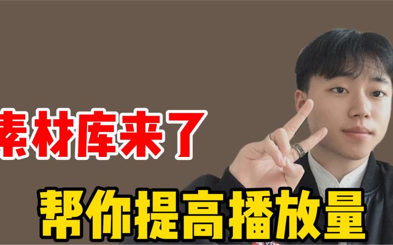 西瓜视频播放量如何提升？播放量怎么查看？
