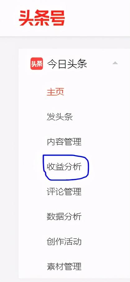 企鹅号怎么发文章赚钱?能赚多少钱?