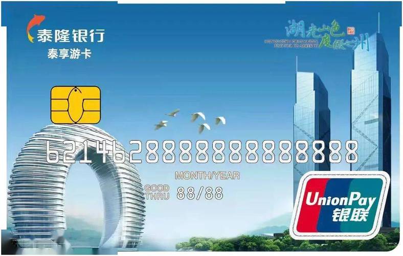 纯流量卡银行卡