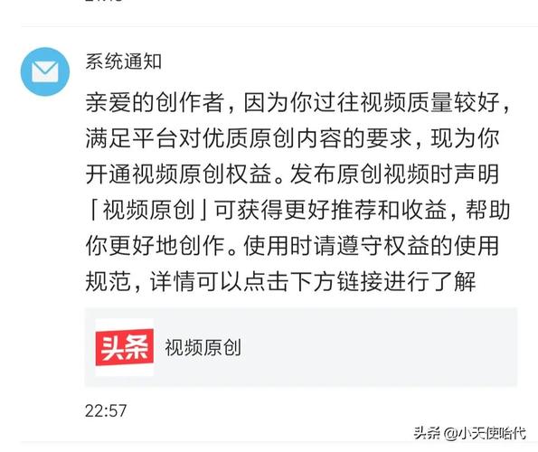 企鹅号粉丝数量在哪里看?粉丝数量如何增加?