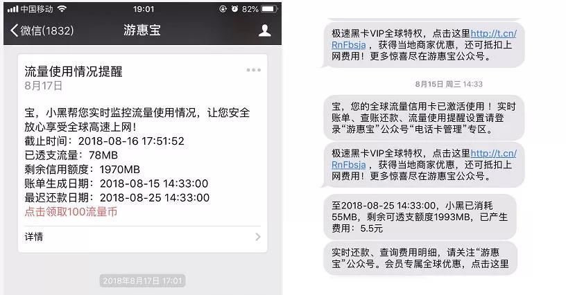 流量卡黑卡怎么停用