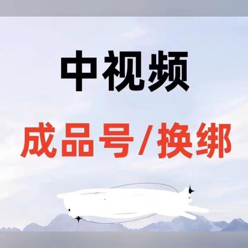 如何设计并更改西瓜视频的封面以吸引观众？