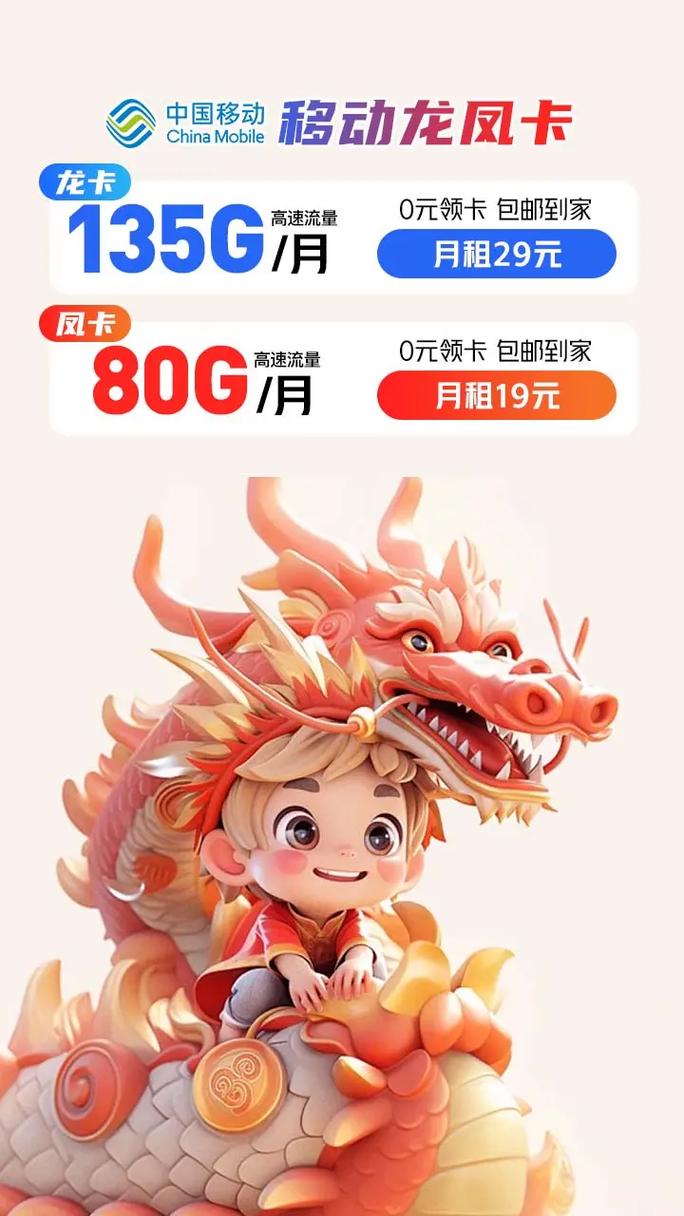 告别月租烦恼，高速流量卡是永久免费的未来吗？