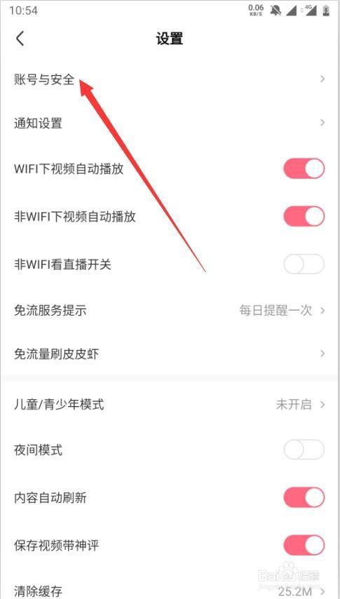 皮皮虾浏览量如何增加?浏览量在哪里查看?