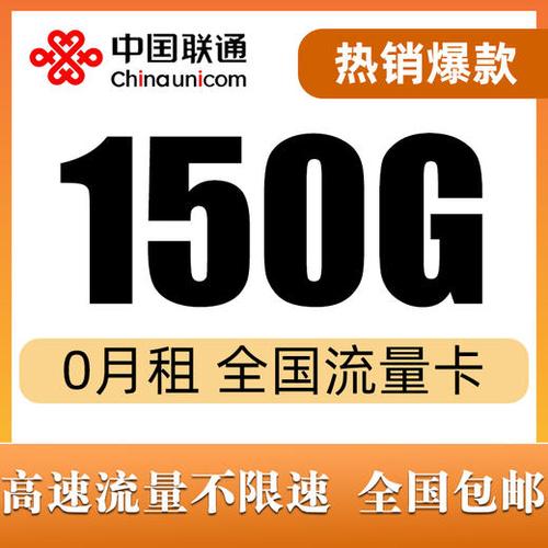 只需6元邮费，这张流量卡真的物超所值吗？