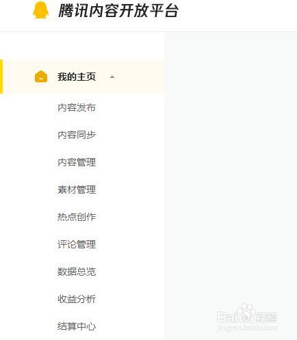 如何高效获取并选择合适的企鹅号视频素材？