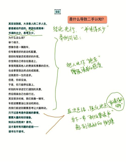 今日头条爆文哪里看?爆文怎么写?