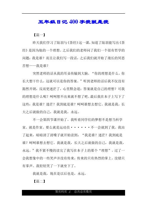 豆瓣日记标题如何写?日记标题需要多少字?