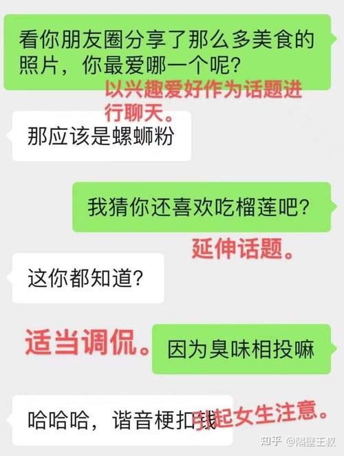 知乎话题如何添加?话题有什么用?