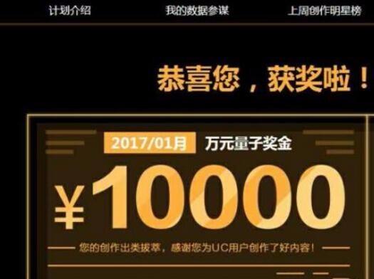 大鱼号昵称怎样改?昵称如何选择?