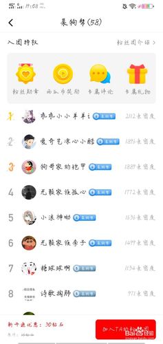 西瓜视频粉丝数量怎样增加？从哪些方面增加？