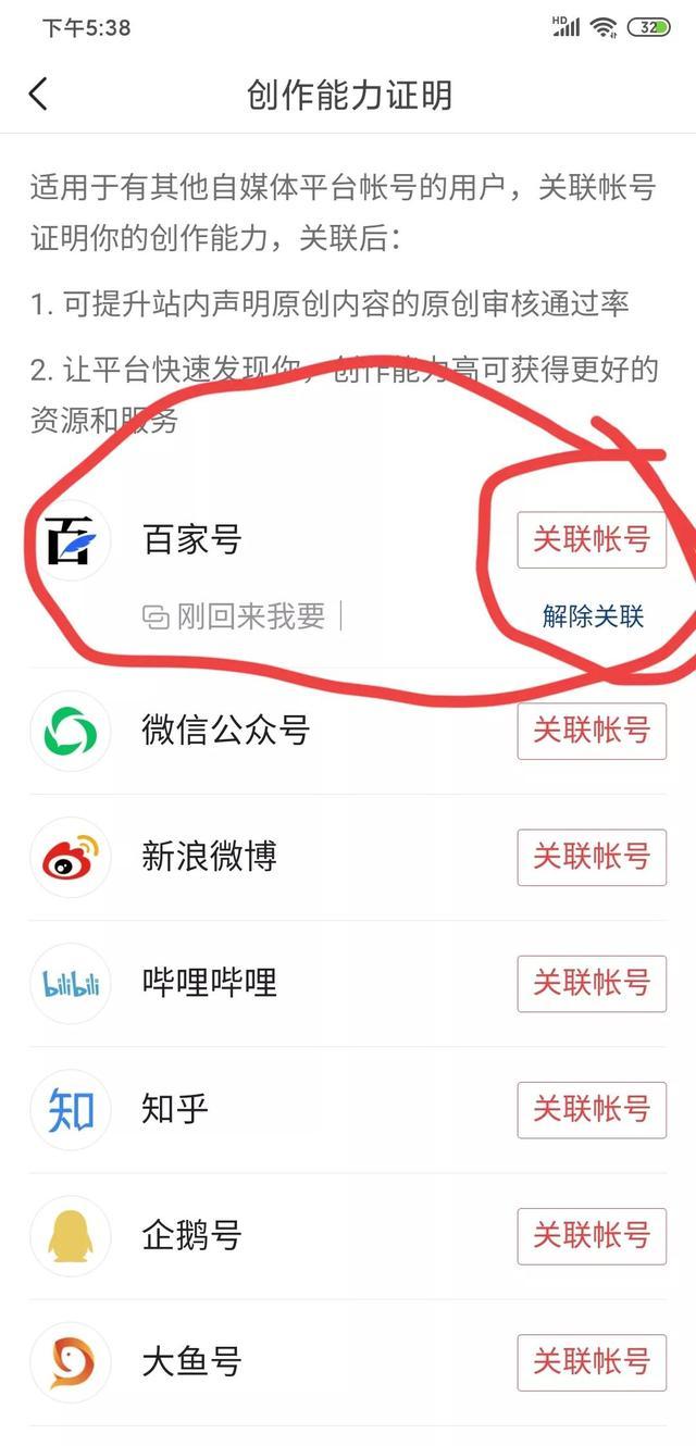 如何在手机端查看惠头条文章评论并发布自己的内容？