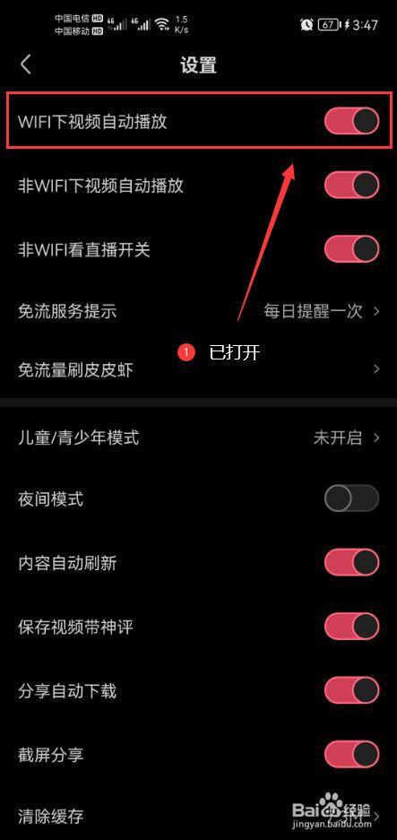 皮皮虾视频浏览量怎么增加？浏览量在哪里看？