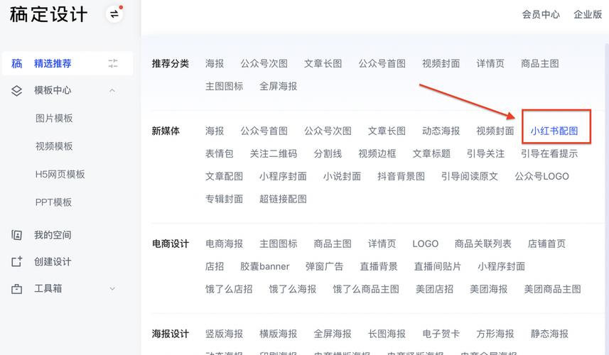 小红书阅读量如何查看？阅读量怎么增加？