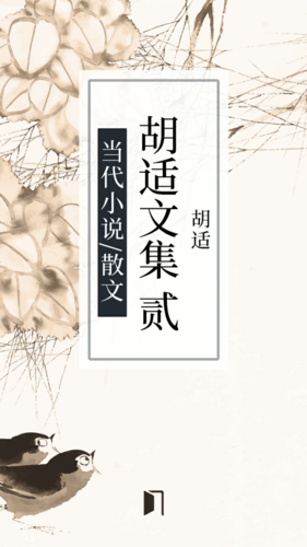 简书文集如何建立?文集有什么用?