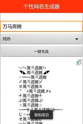如何修改企鹅号昵称以及如何选择一个合适的昵称？