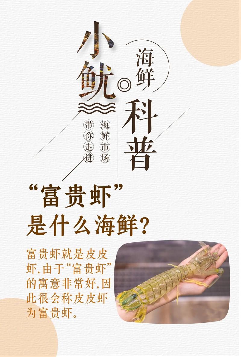 皮皮虾视频封面怎么制作？有什么技巧？
