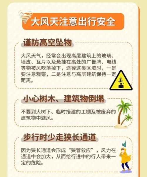 如何将文章置顶于大风号平台，并了解其带来的具体好处？