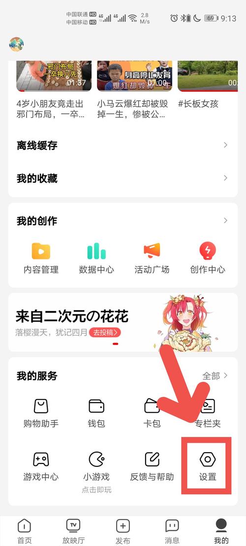 如何提升西瓜视频的评论数，并添加图片到我的评论中？