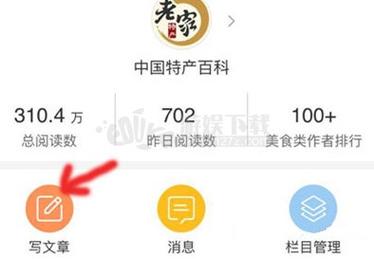 搜狐号文章话题怎么选？话题有什么用？