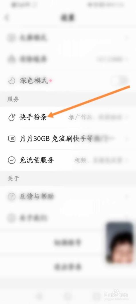 快手的视频怎么上热门?上热门有什么用?