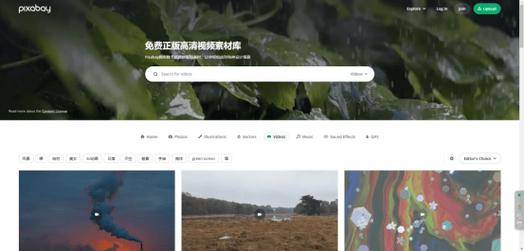 惠头条素材在哪里找？素材如何选择？
