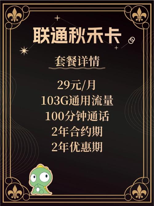 为什么流量卡需要开启数据服务才能使用？