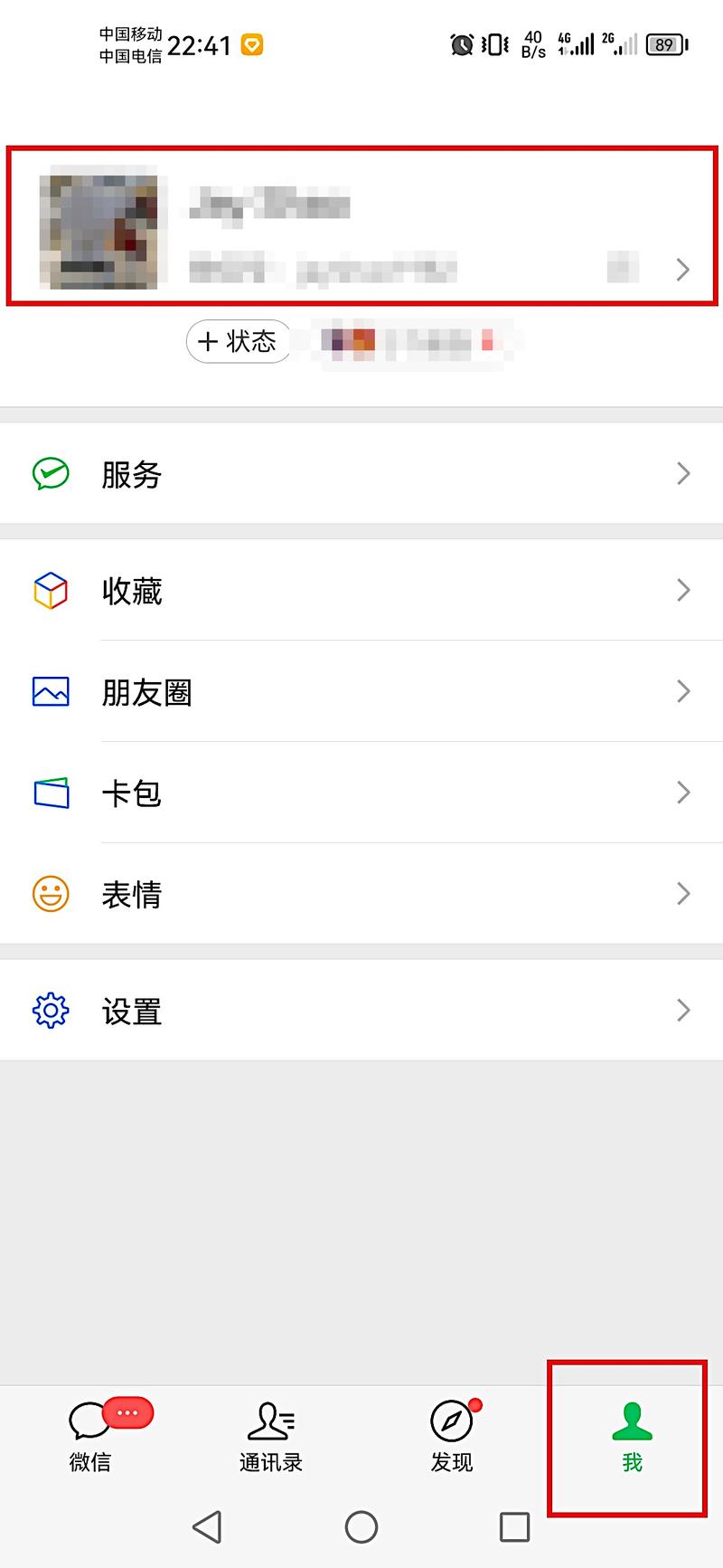 微信公众号昵称怎样修改?昵称可以更改吗?