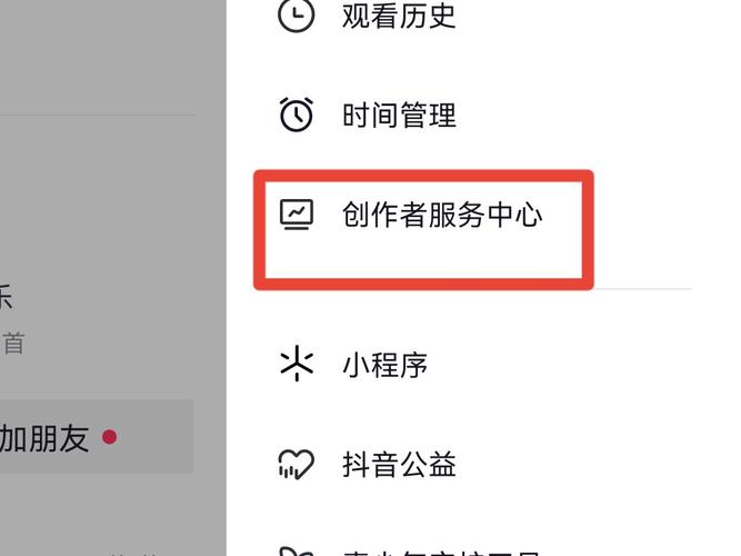 抖音视频浏览量少怎么办？浏览量怎么查看？
