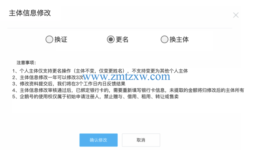 如何更改企鹅号的领域，并选择最适合的内容方向？