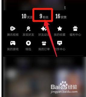 如何在微视上成功构建粉丝群体并吸引忠实粉丝？