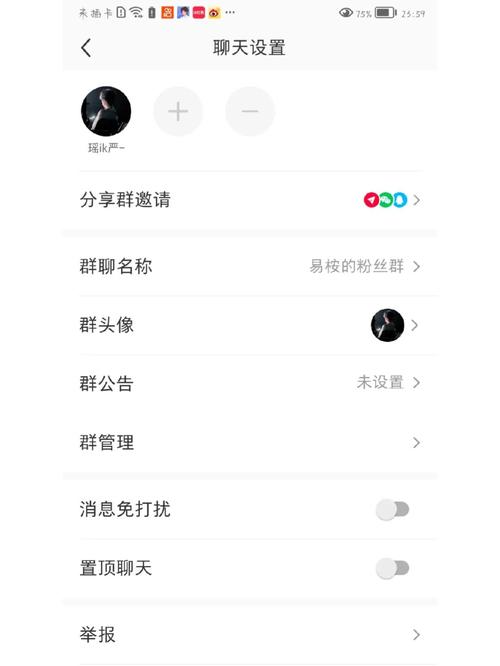 如何高效创建并管理微视粉丝群？有哪些实用技巧？