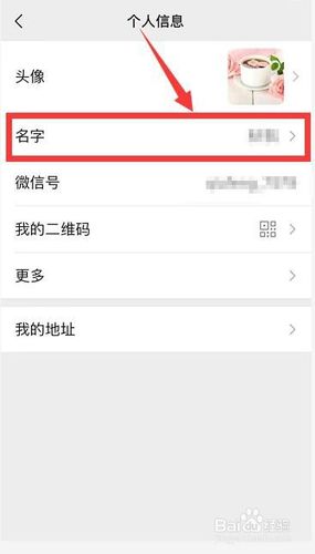 如何更改微信公众号的昵称？是否允许修改呢？