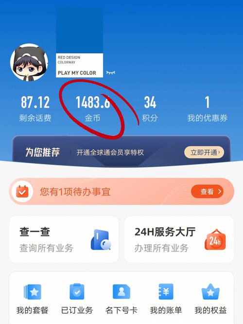 如何激活流量卡的语音包功能？