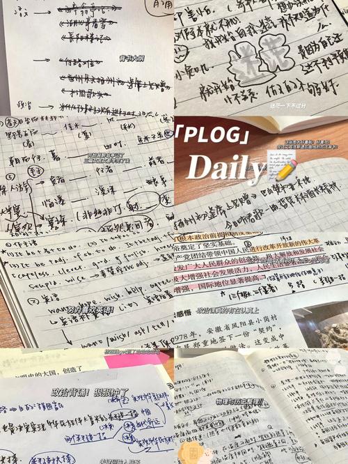 豆瓣日志浏览量怎么增加？日志怎么写？