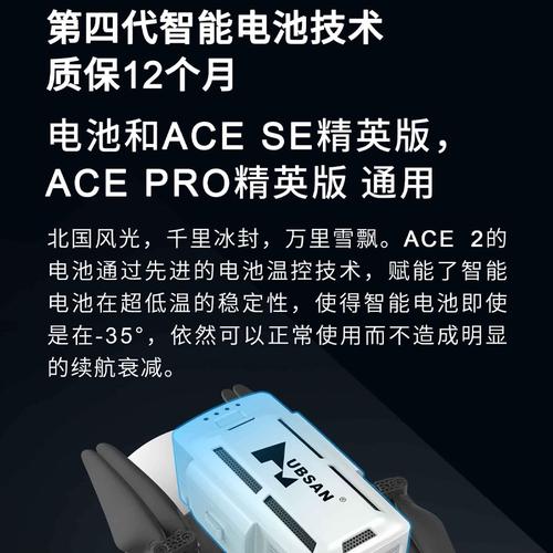 无人机 流量卡