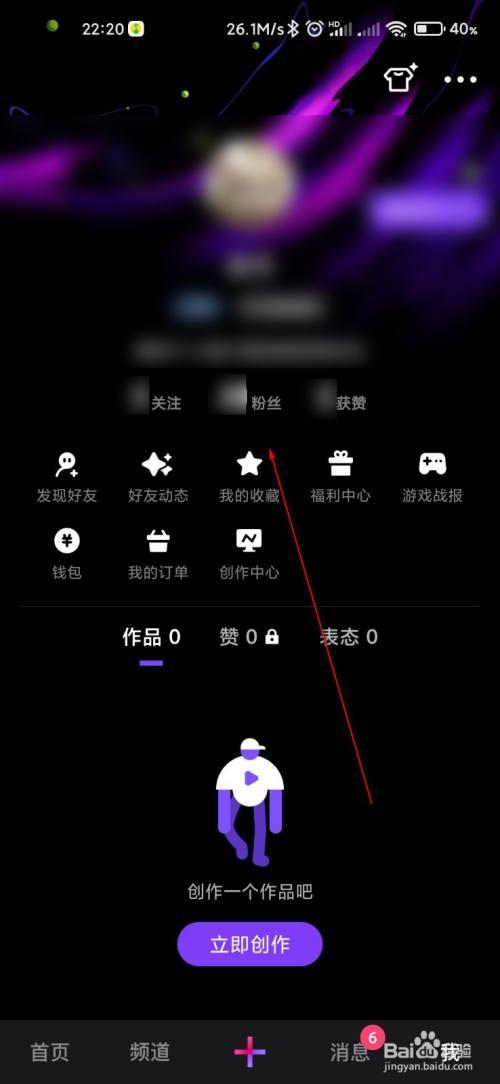 微视粉丝如何快速增加？粉丝数量怎么看？