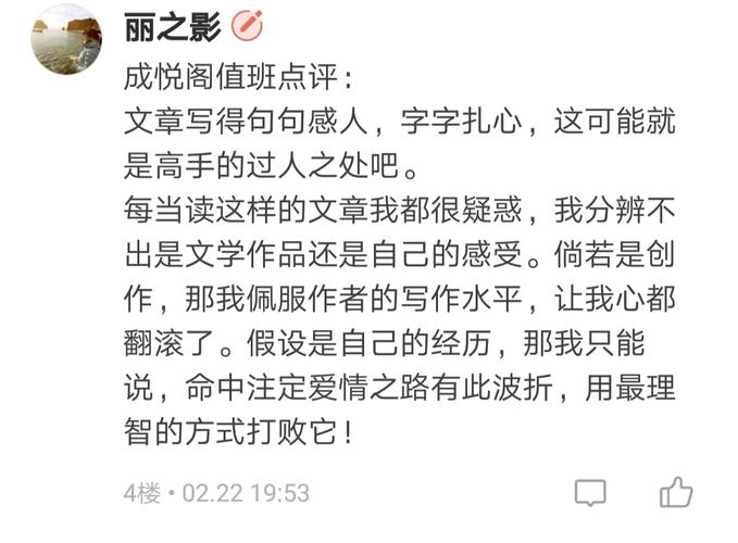 如何在简书上打造热门文章，以及登上热门榜单的好处是什么？