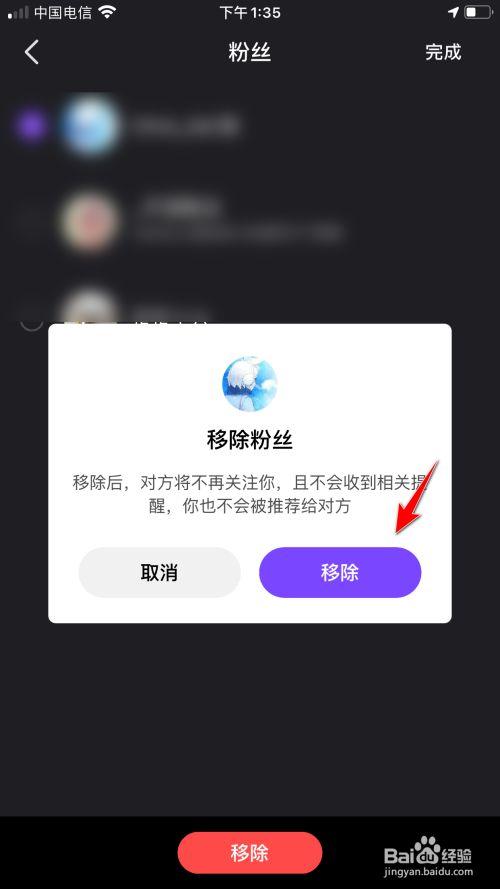 微视粉丝群如何创建?技巧有哪些?