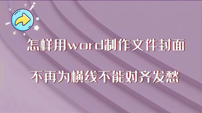 搜狐号视频封面怎样改？视频封面如何选择？