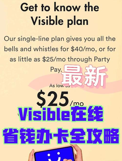 美国40天旅行，一张流量卡够用吗？