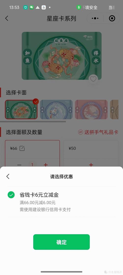 京东170卡流量包