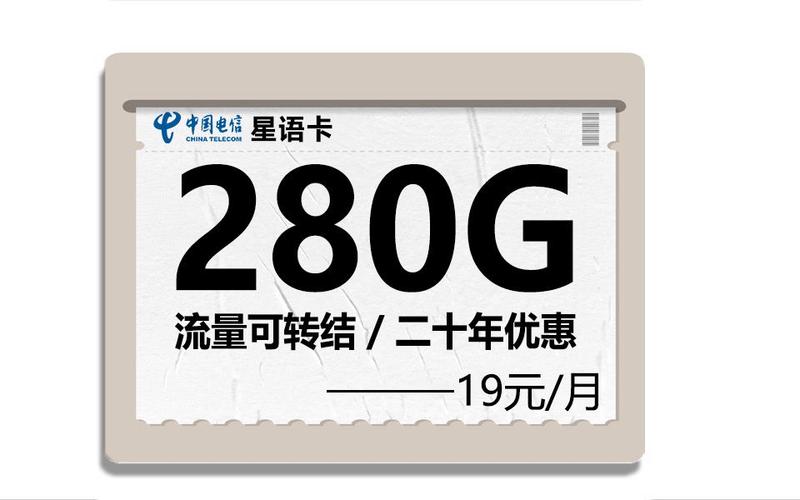 电信960元流量卡