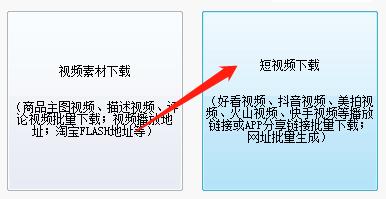 惠头条领域怎么改?热门领域有哪些?