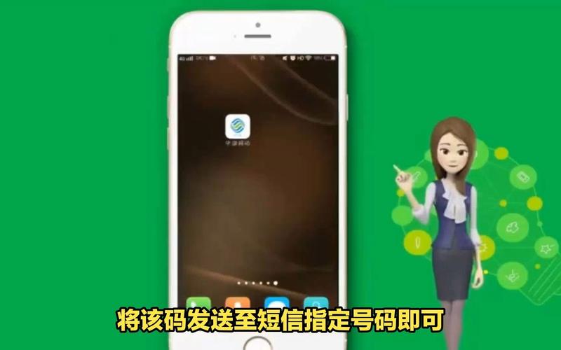 流量卡激活需要交钱