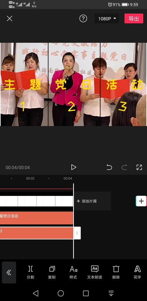 简书文集封面如何更改?封面怎么选择?