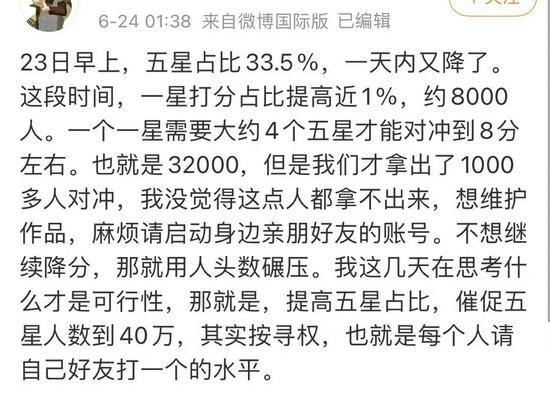 豆瓣粉丝数量如何提高？粉丝数量怎么查看？