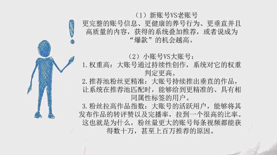 如何让你的抖音直播登上热门榜单，并了解成为热门主播的优势？